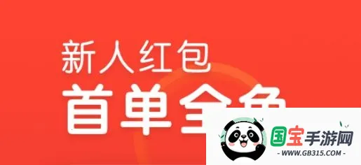 苏宁易值买 苏宁易值买