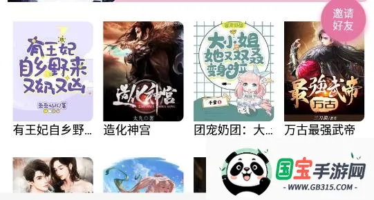 橘子漫书 橘子漫书