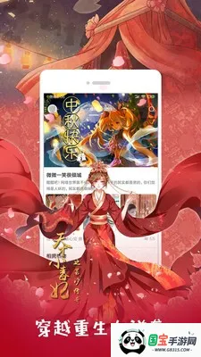挽霜漫画2026下载安装v1.0.1 手机版截图3