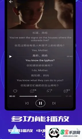 蓝猫英语最新手机版 蓝猫英语最新手机版