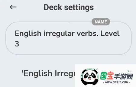 蓝猫英语最新手机版 蓝猫英语最新手机版