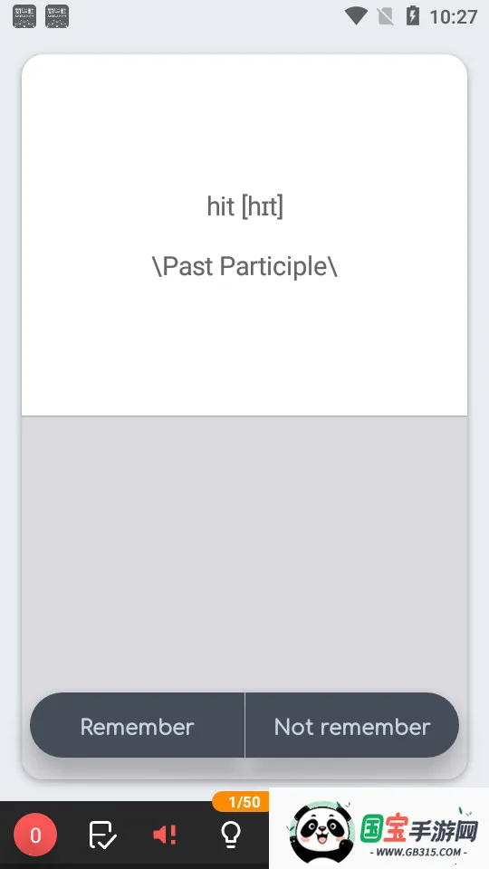 蓝猫英语最新手机版v1.0.0 安卓版截图2