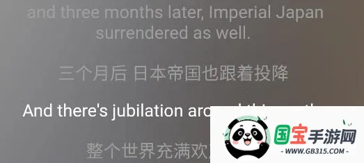 蓝猫英语最新手机版 蓝猫英语最新手机版