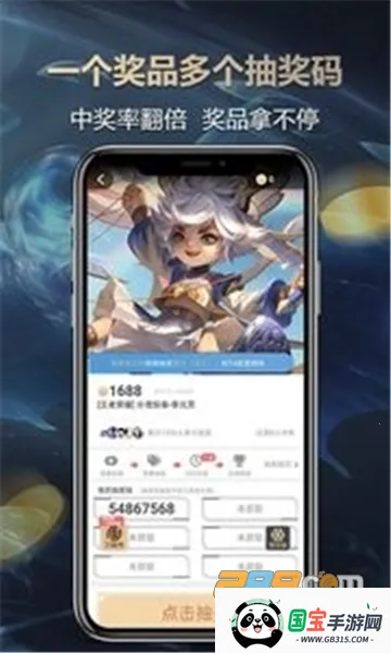 ŷ������v1.0.0 ��Ѱ��ͼ4