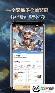 ŷ������v1.0.0 ��Ѱ��ͼ2