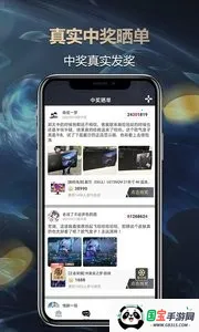 ŷ������v1.0.0 ��Ѱ��ͼ1