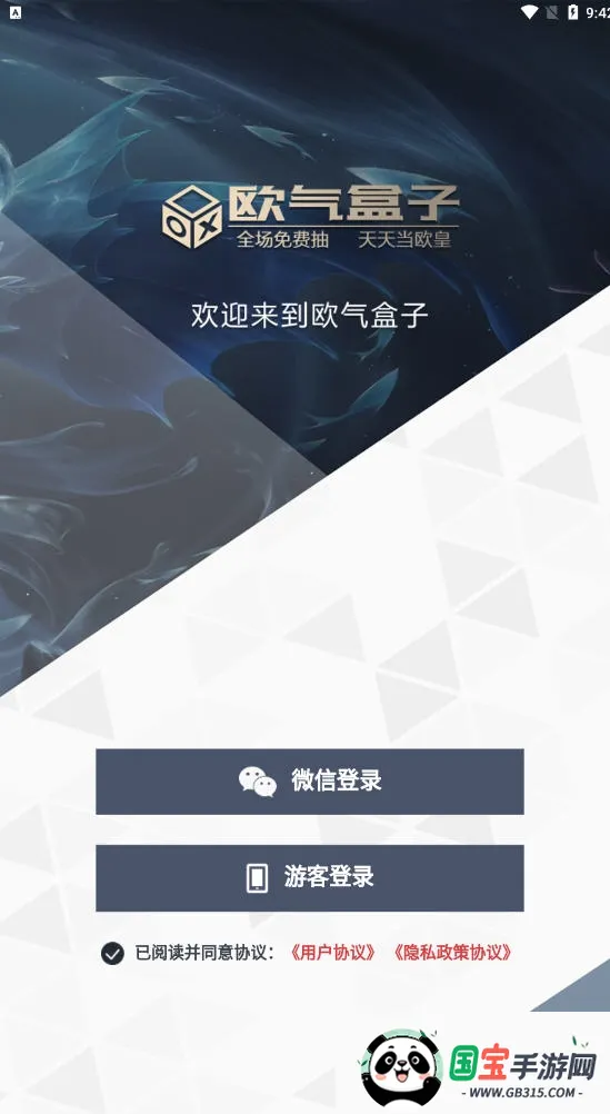 ŷ������v1.0.0 ��Ѱ��ͼ0