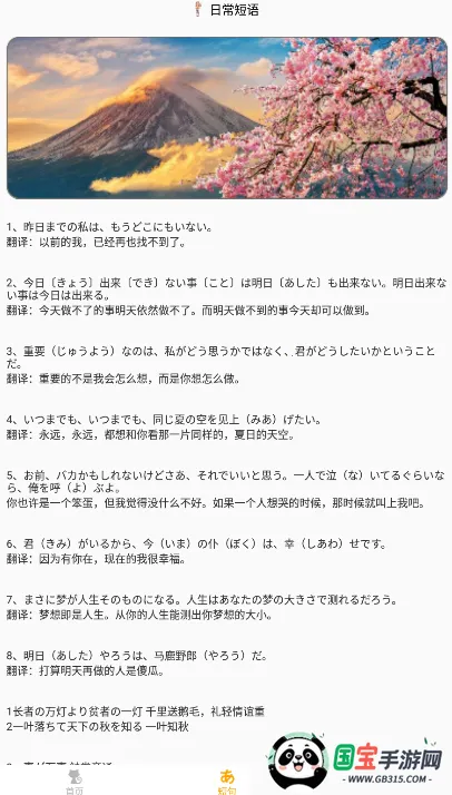 ������������v1.0.0 ��Ѱ��ͼ4