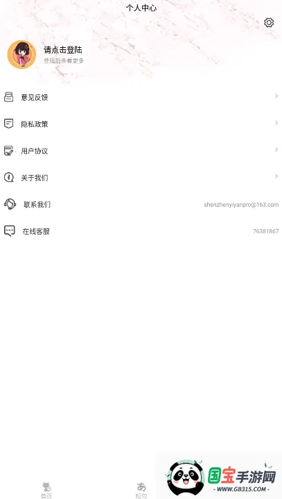 ������������v1.0.0 ��Ѱ��ͼ3