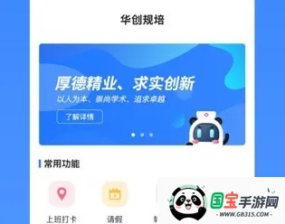 华创规培 华创规培