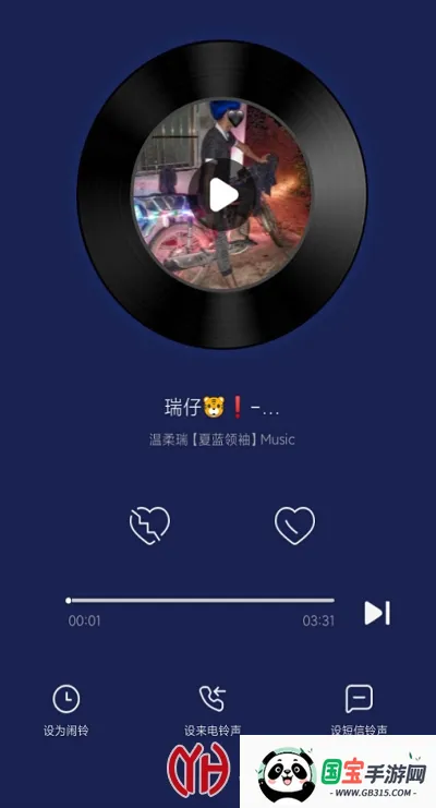 灰兔铃声 灰兔铃声