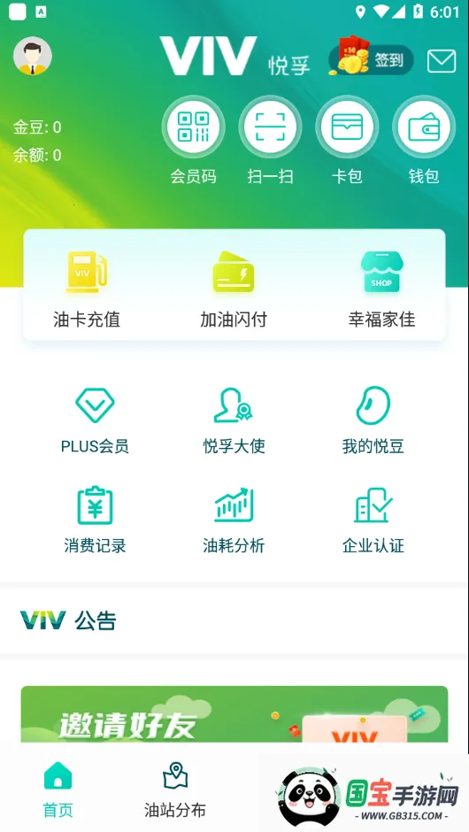 ���ڼ���v8.0 ��Ѱ��ͼ2