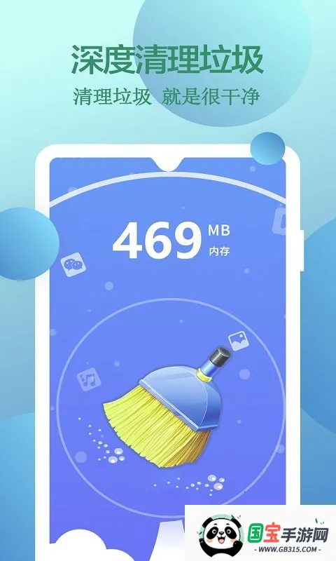 ������������2026�ٷ����°汾v1.0.0 ��׿���ͼ0