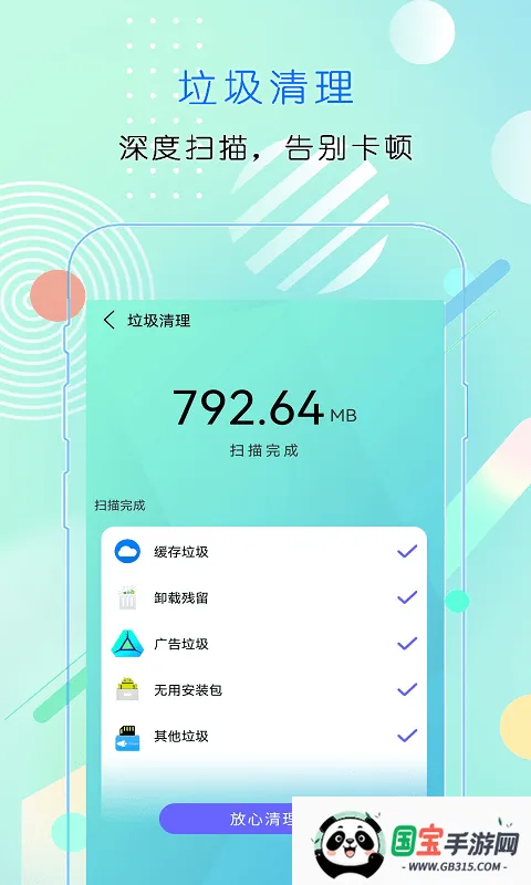 ������������2026�ٷ����°汾v1.0.0 ��׿���ͼ2