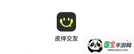 皮伴交友 皮伴交友