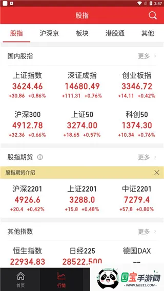 中山赢者2026最新版本 中山赢者2026最新版本