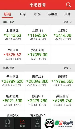 中山赢者2026最新版本 中山赢者2026最新版本
