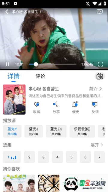 ʥ��Ӱ��2026���ذ�װ