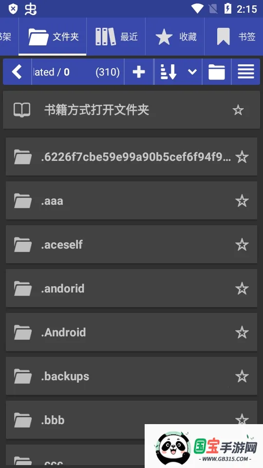 �������Ķ���2026���ذ�װv4.12.00 �ֻ����ͼ0