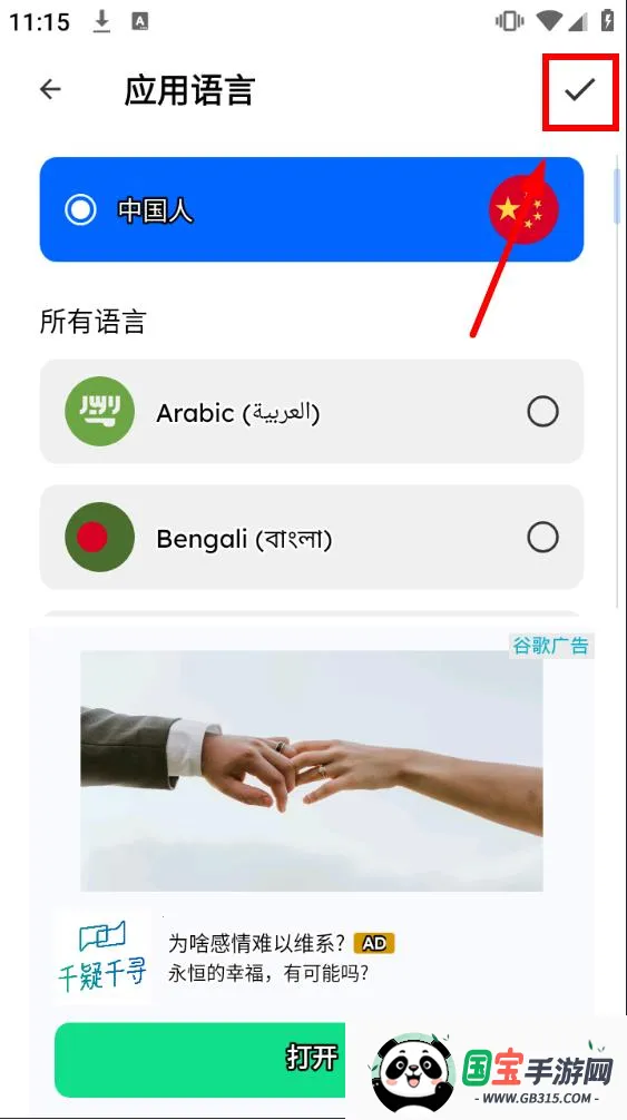 �������Ķ���2026���ذ�װ