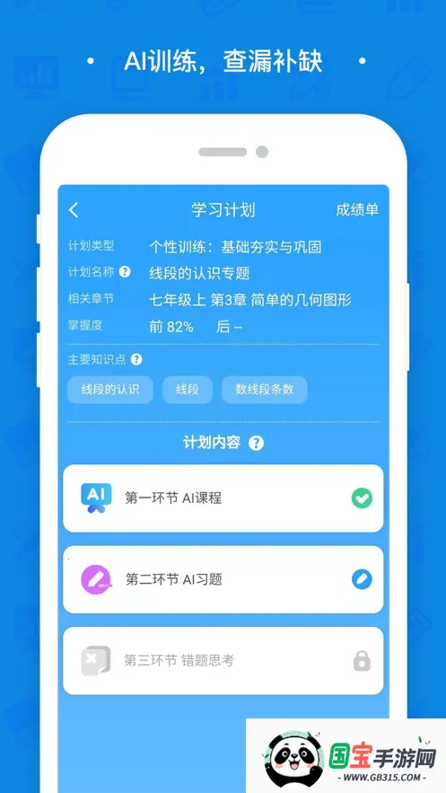 高木学习 高木学习