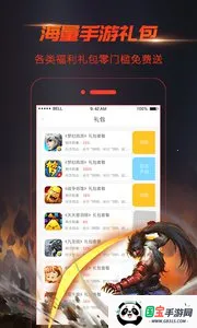 游戏视界2026官方正版 游戏视界2026官方正版