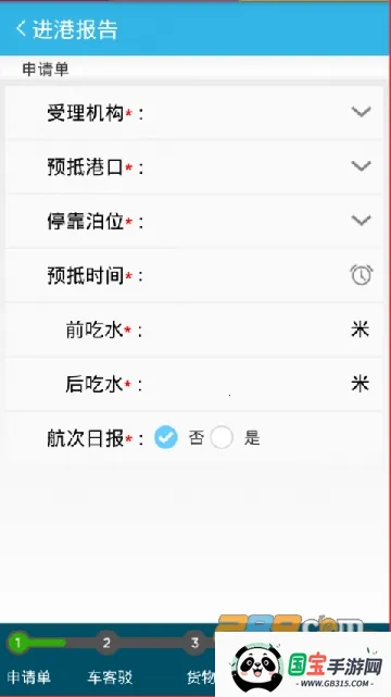 ��������ϵͳ2026���ذ�װv1.7.8 ��׿���ͼ0