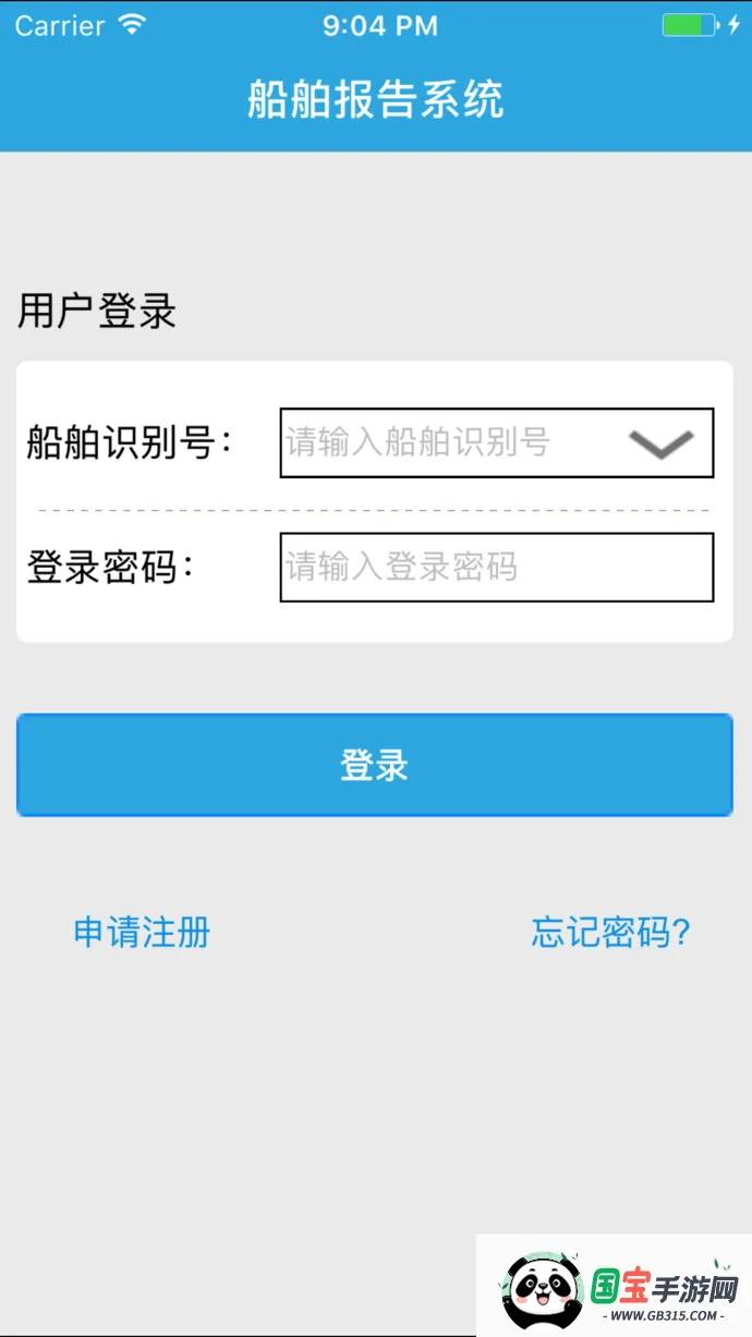 ��������ϵͳ2026���ذ�װv1.7.8 ��׿���ͼ1