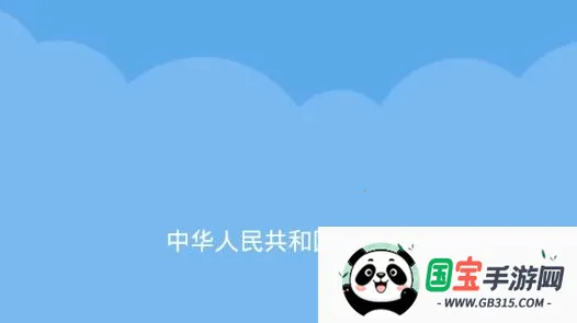 ��������ϵͳ2026���ذ�װ