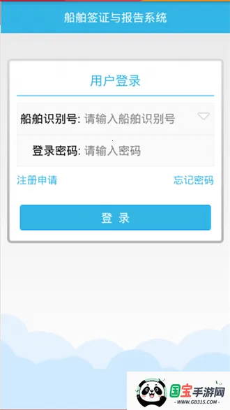 ��������ϵͳ2026���ذ�װv1.7.8 ��׿���ͼ4