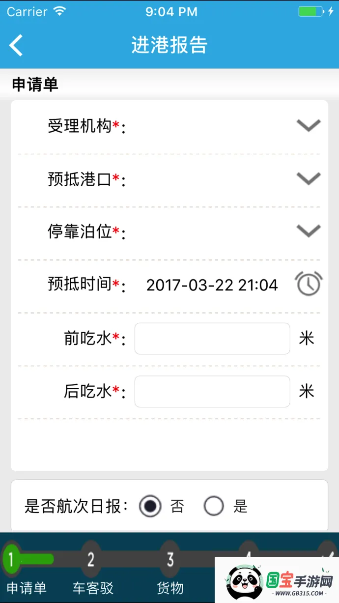 ��������ϵͳ2026���ذ�װv1.7.8 ��׿���ͼ2