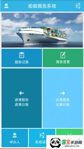 ��������ϵͳ2026���ذ�װv1.7.8 ��׿���ͼ3