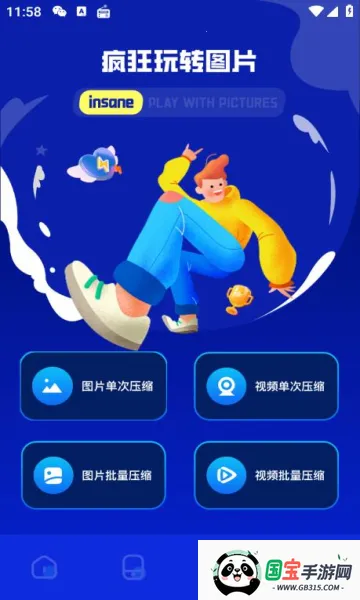 tap���������ֻ���v1.1 �ٷ������ͼ0