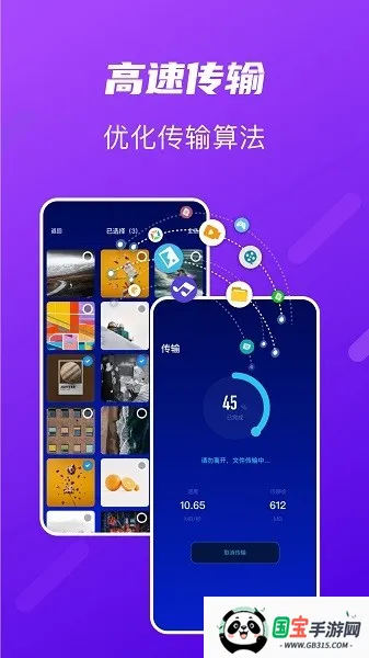 tap���������ֻ���v1.1 �ٷ������ͼ4