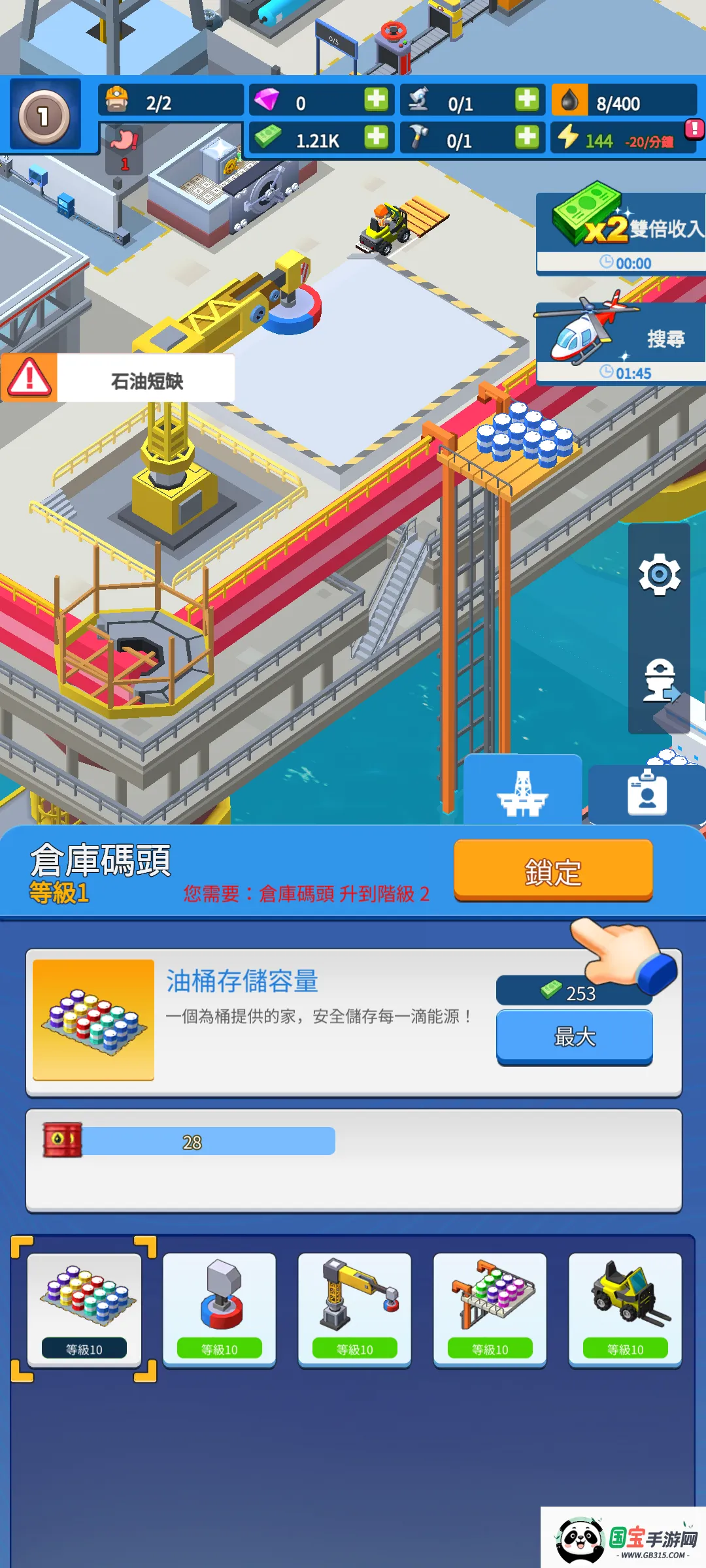 ����ʯ��v1.0.9 �ֻ����ͼ2