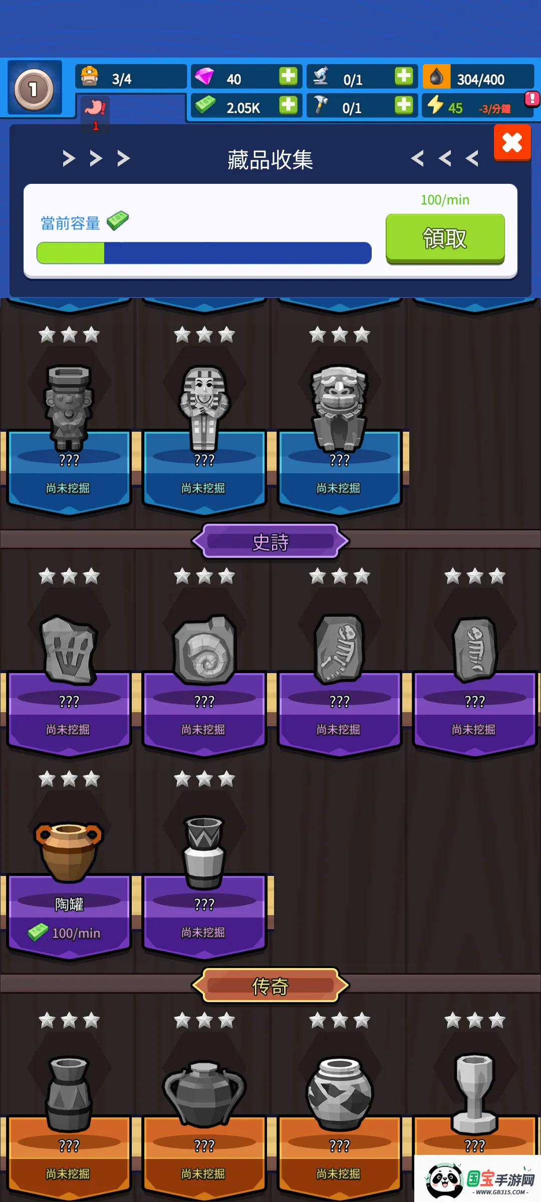 ����ʯ��v1.0.9 �ֻ����ͼ0