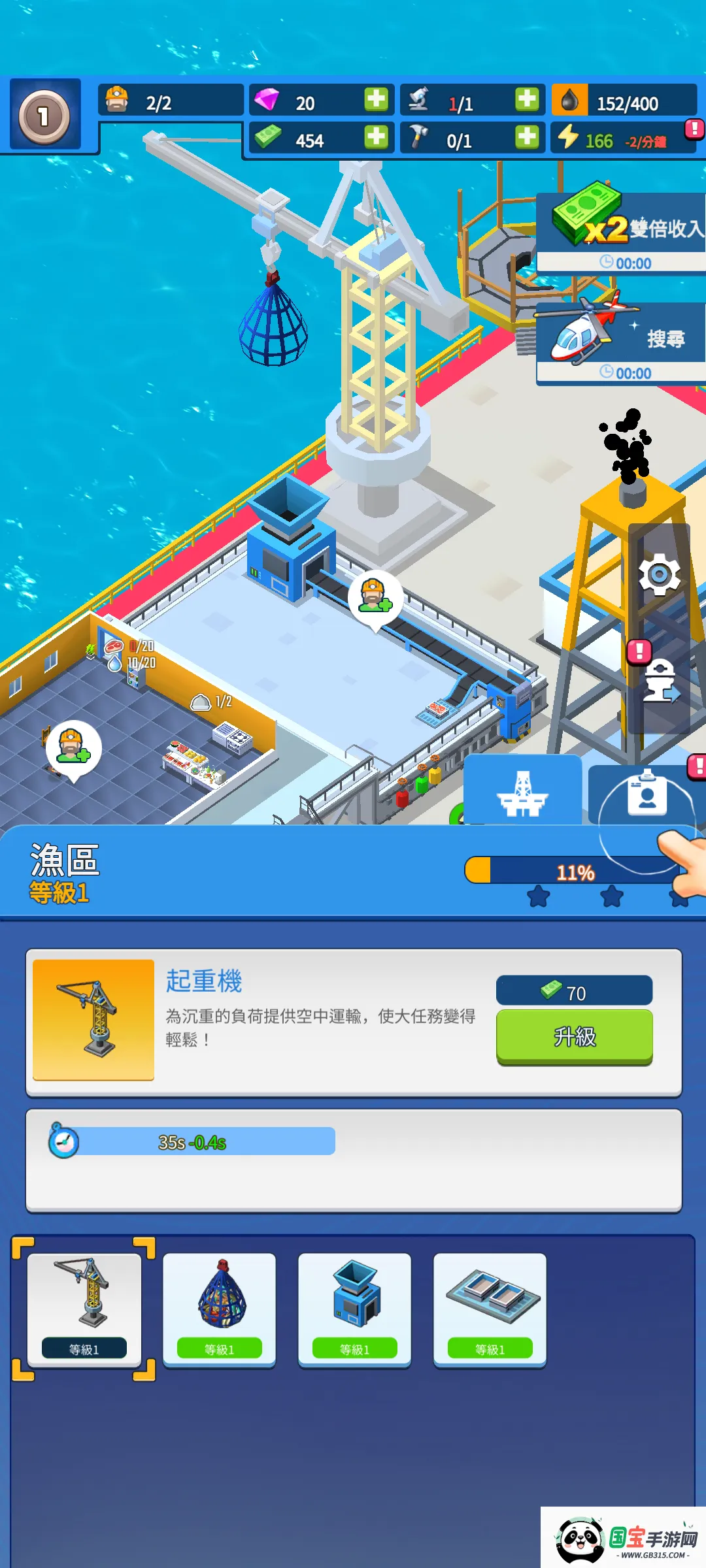 ����ʯ��v1.0.9 �ֻ����ͼ3