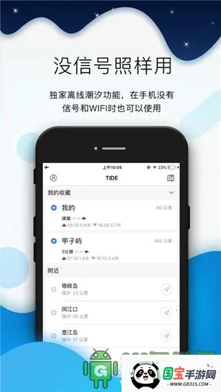 ȫ��ϫԤ������v5.2.1 ��Ѱ��ͼ3