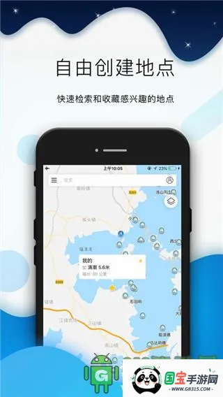 ȫ��ϫԤ������v5.2.1 ��Ѱ��ͼ4