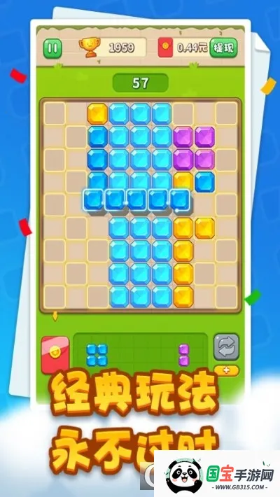 经典拼拼乐2026官方正版v1.1.7 手机版截图0