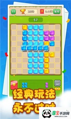 经典拼拼乐2026官方正版v1.1.7 手机版截图2