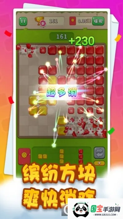 经典拼拼乐2026官方正版v1.1.7 手机版截图1