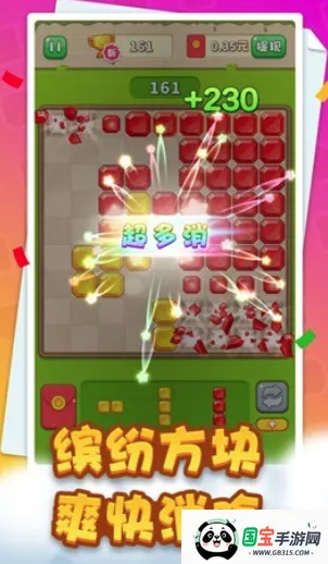 经典拼拼乐2026官方正版 经典拼拼乐2026官方正版