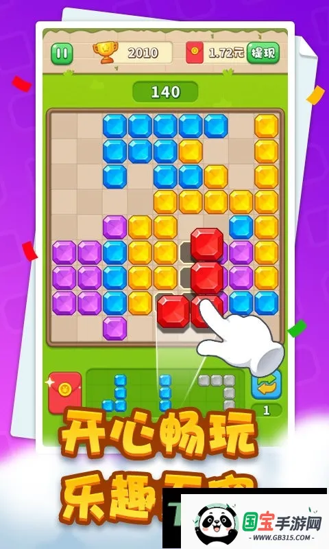 经典拼拼乐2026官方正版 经典拼拼乐2026官方正版