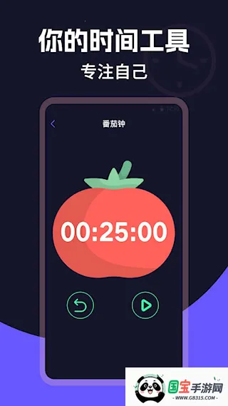 桌面时钟Clock2026最新版本 桌面时钟Clock2026最新版本