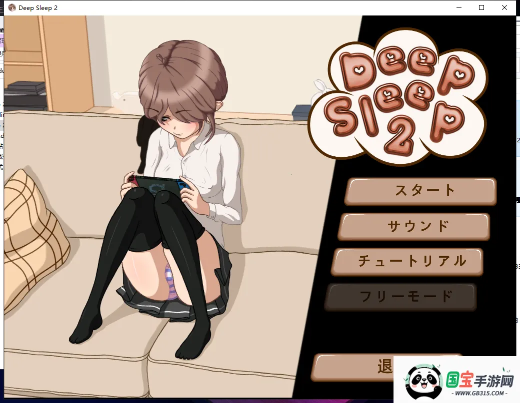 ������˯2