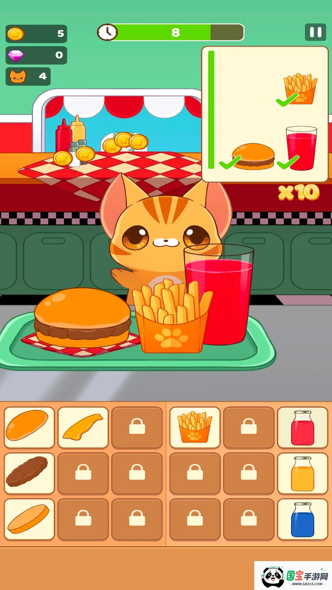 来个大汉堡ver3.260104.177 手机版截图2