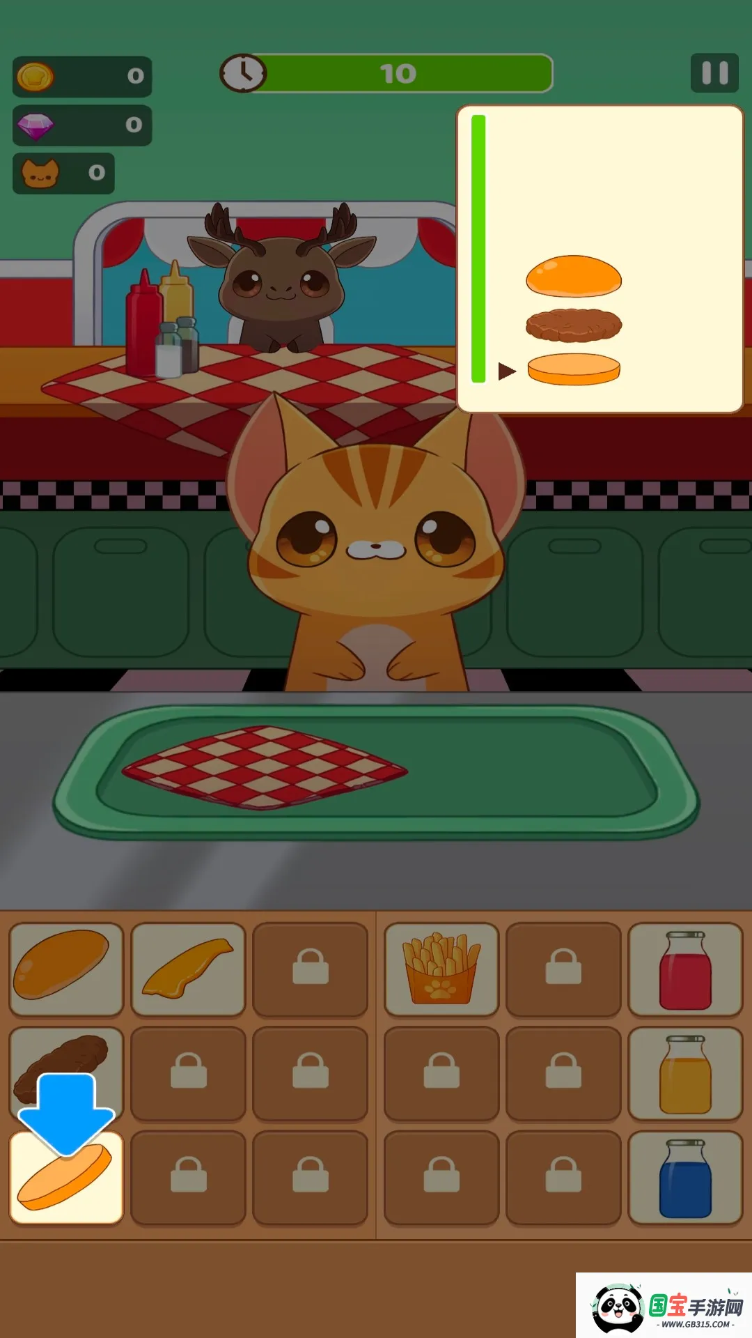 来个大汉堡ver3.260104.177 手机版截图4