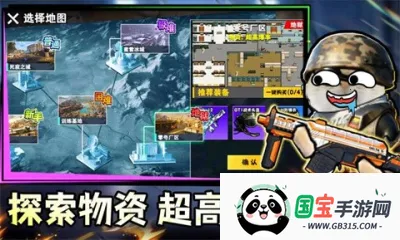 �����������v1.0.9 ��׿���ͼ2