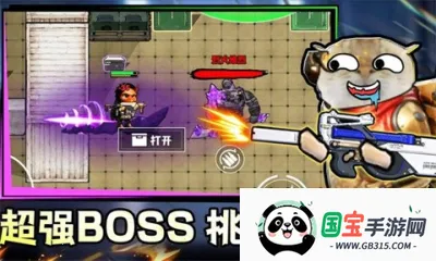 �����������v1.0.9 ��׿���ͼ3